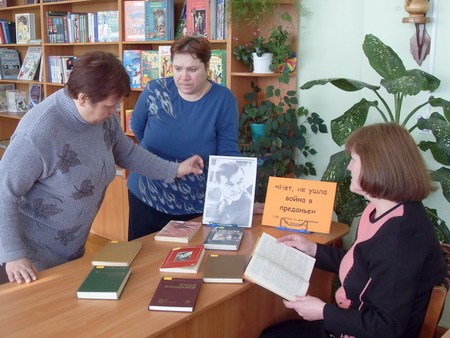 Книжная выставка-портрет «Нет, не ушла война в преданье» посвящена 85-летию со дня рождения писателя Ю.В. Бондарева